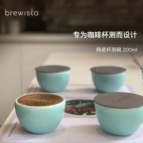 brewista陶瓷专业手冲评测咖啡