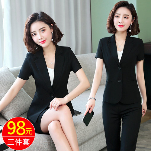 短袖西装套装女夏季工作服