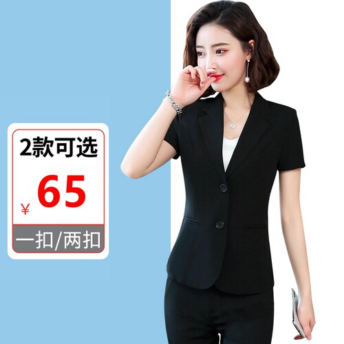 黑色短袖西装外套女薄款工作服