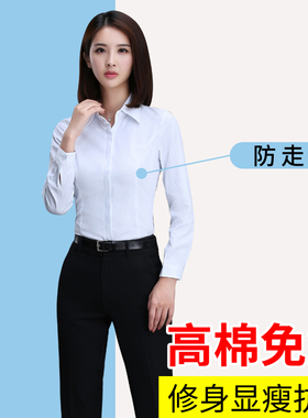 新款职业装白色衬衫女春秋长袖女士正装工作服蓝色衬衣女气质工装
