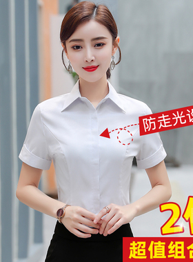 白衬衫女短袖夏季新款职业正装工作服薄款气质蓝色工装v领衬衣夏