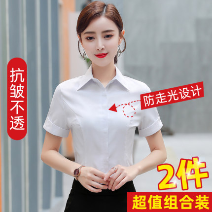 白衬衫女短袖夏季新款职业正装工作服薄款气质蓝色工装v领衬衣夏