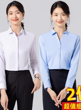 春秋长袖白色衬衫女新款职业正装衬衣气质韩版工作服修身内搭上衣