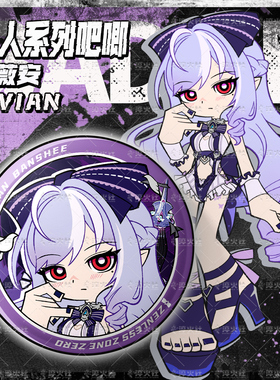 【同人二创】绝区零3z淬火社薇薇安泳装吧唧金属徽章58mm游戏周边