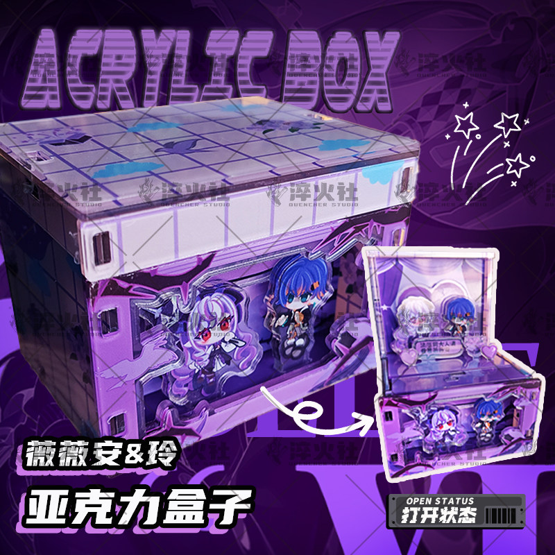 【同人二创】绝区零3Z 薇薇安&绳匠小剧场舞台盒子亚克力二创周边,模玩/动漫/周边/娃圈三坑/桌游,动漫徽章/立牌,淘宝优惠券,粉丝福利购,淘宝优惠卷