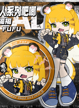 【同人二创】绝区零3Z橘福福吧唧58mm徽章云岿山周边二次元淬火社