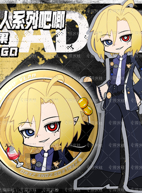 【同人二创】绝区零3Z淬火社雨果吧唧58mm金属徽章游戏周边反舌鸟