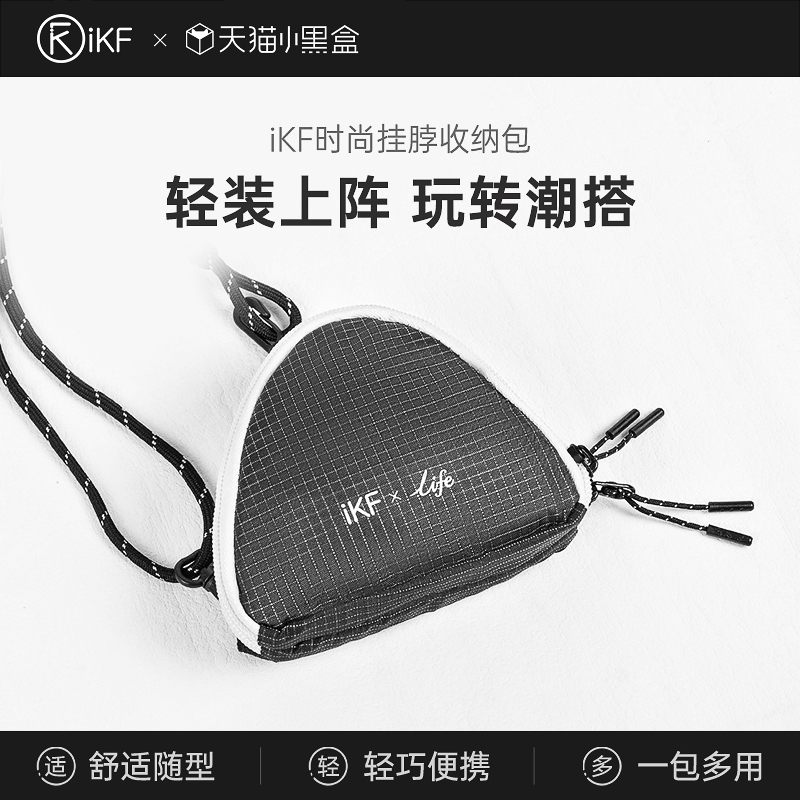 防水防尘/带挂绳防剐蹭/便携小巧/通用便携