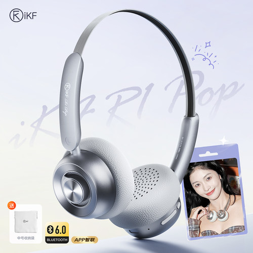 APP智联/通透免摘/75小时续航/空间音频模式