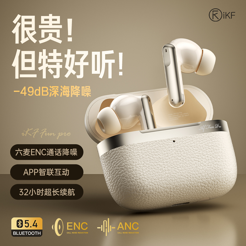 other M50iKF Fun Pro无线蓝牙耳机主动降噪电脑耳麦运动长待机20 影音电器 蓝牙耳机 原图主图