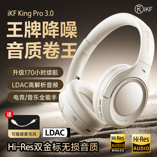 LDAC无损解析+双金标现场听感+宽频智慧降噪