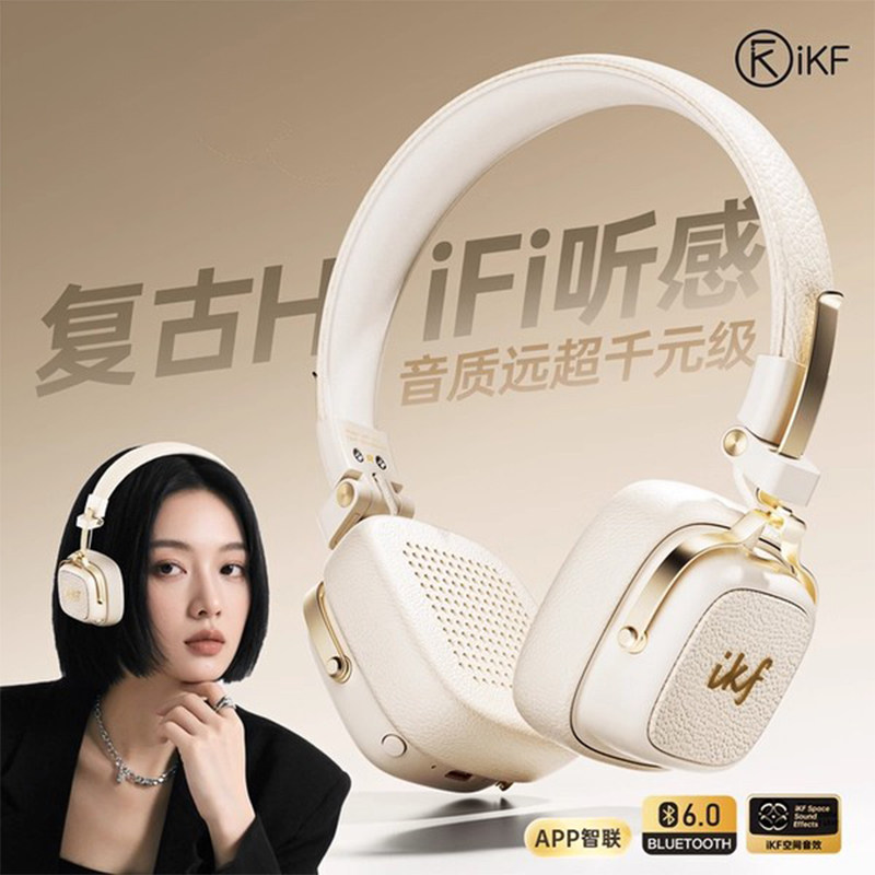 iKF E2头戴式耳机HiFi级空间音效长续航通话降噪老钱风20