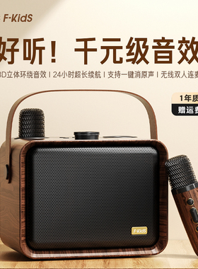 iKF M1复古无线音响蓝牙音箱唱K歌麦克风话筒家庭户外卡拉ok礼物