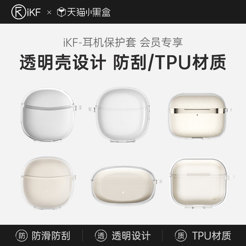 防指纹不油腻/防滑防摔防刮花