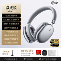 iKF Nano Active Noise-cancelling over-ear headphones for wireless Bluetooth gaming, 2026 new noise-cancelling Apple Max thumbnail 4