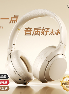 iKF T1头戴式耳机蓝牙耳机2026新款电脑电竞游戏降噪耳麦超长续航