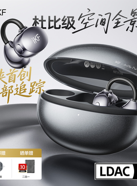 iKF AirClip Pro耳夹式无线高音质蓝牙耳机气传导2026新款骨运动