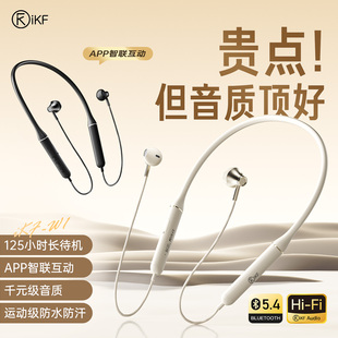 颈挂跑步专用 长续航无线降噪2026新款 iKF W1S蓝牙耳机运动挂脖式