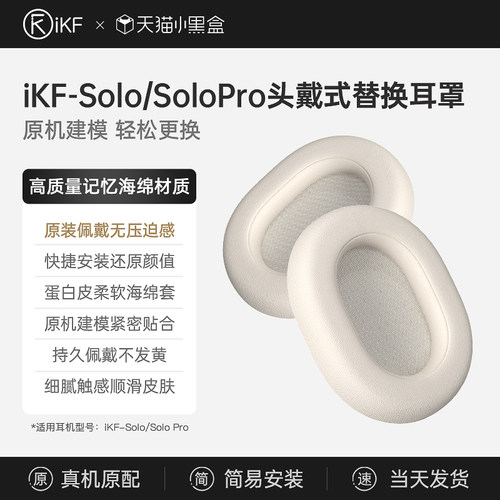 柔软亲肤透气/持久耐用不发黄/更换便捷贴合