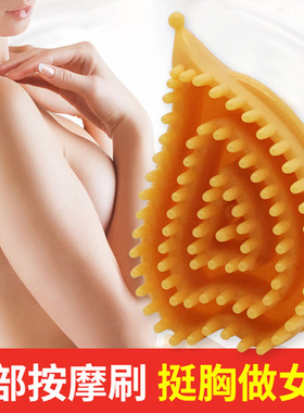 美胸刷乳房疏通经络按摩刷精油刷小型心形按摩器美容院黄色