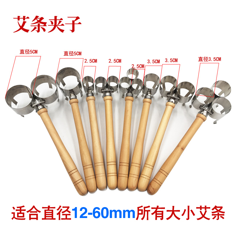 夹子手持悬灸仪不锈钢