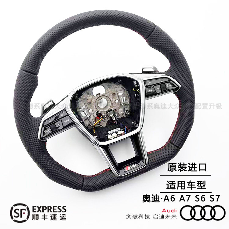 奥迪方向盘rs6加热方向盘