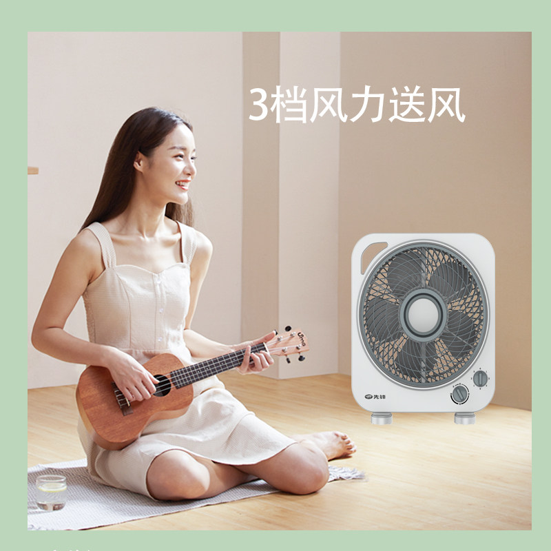 先锋台式风扇桌面小型风扇图片