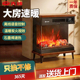 先锋壁炉取暖器彷真火焰石墨烯电暖器暖风机家用客厅神电暖器GY1R