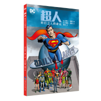 the Superman Tomorrow Man Happened Whatever 命运 超人：明日之人