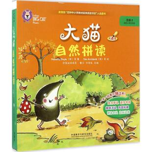 等绘 书籍 Malachy 蒂姆·阿奇博尔德 Tim 等著； 马拉奇·多伊尔 Doyle 正版 大猫自然拼读五级2 Archbold 英