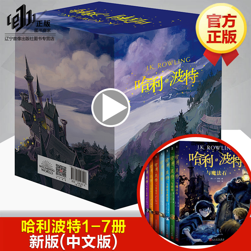 j正版