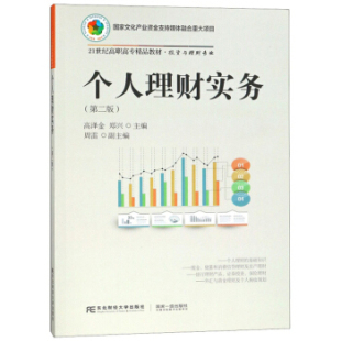 约翰·汤姆逊 正版 著 译 书籍 颜湘如 十载游记：马六甲海峡中南半岛与中国