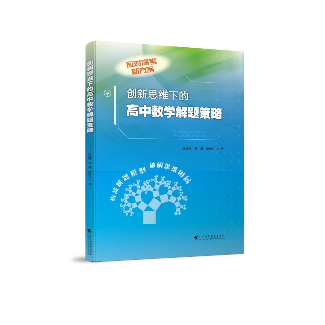 七年级数学校本课程
第2张 七年级数学校本课程
第2张