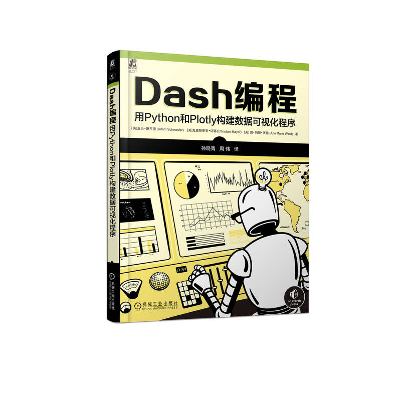 DASH编程：用PYTHON和PLOTLY构建数据可视化程序 [美]亚当·施罗德;[美]克里斯蒂安·迈耶;[美]安·玛丽·沃德 正版书籍