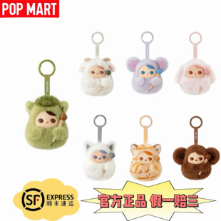 POPMART泡泡玛特PUCKY毕奇木鱼敲敲系列搪胶毛绒挂件盲盒玩具礼物