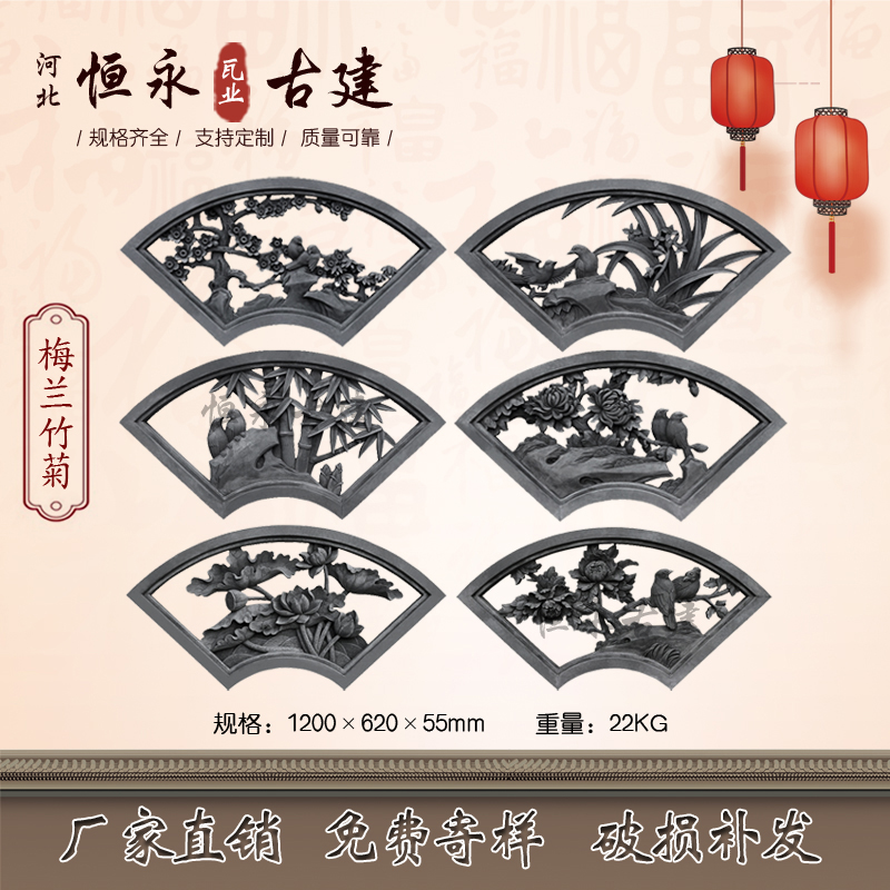 定制仿古建围墙镂空圆形花窗砖雕中式建材影壁瓦片水泥窗装饰浮雕