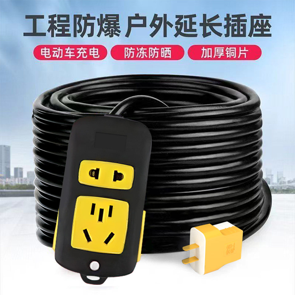家用电线电源线电瓶车充电线延长线防冻线软线防水线插头线插排线