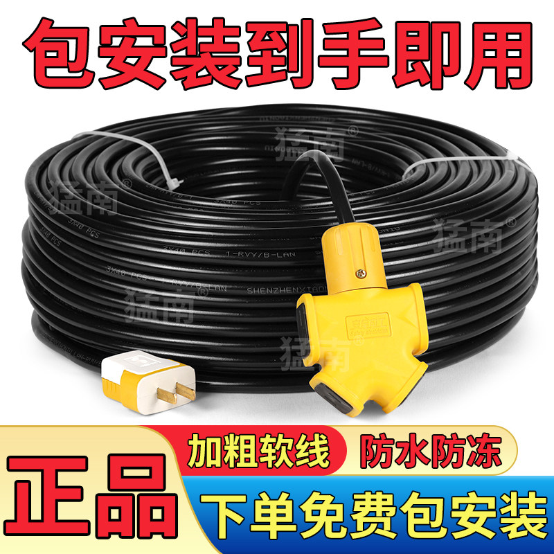 电线国标家用软电缆线2芯护套2.5/4/6平方电动车充电线2芯电源