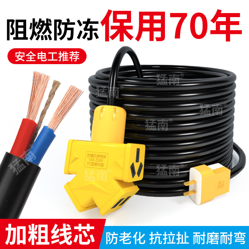 国标足方RVV2 3 4 芯 1.5 2.5 4 6 10平方护套线阻燃防水电缆软线