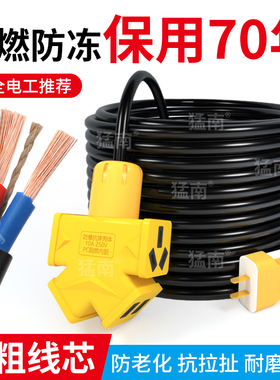 国标足方RVV2 3 4 芯 1.5 2.5 4 6 10平方护套线阻燃防水电缆软线