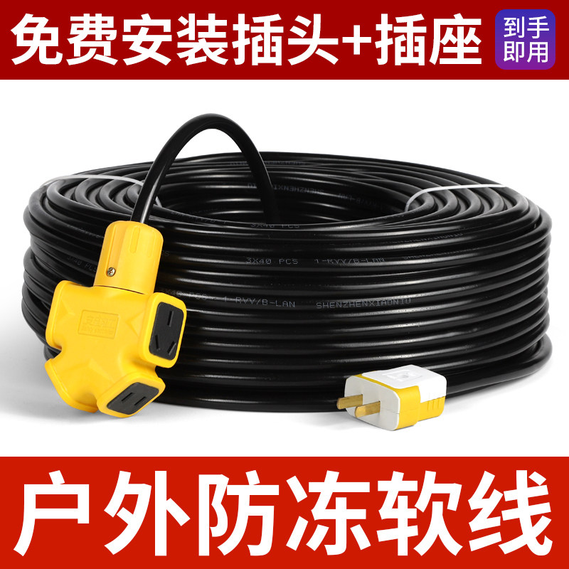 防爆大字插座国标电缆线2芯多平电线软线护套线电动车电源延长线