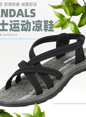 NORTHSIDE女鞋女士夏季户外休闲凉鞋凉拖沙滩鞋透气轻便玩水