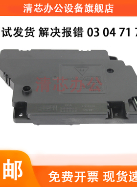 富士施乐P225D/P265DW/P268B/M228B/M228DB/M268Z/P228DB激光器