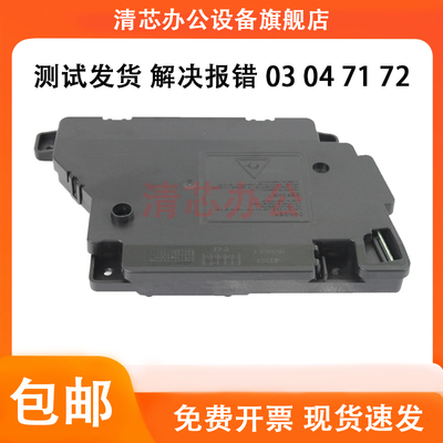 联想2650/M7400/M7450F/M7600D/M7650DF/M7650DNF激光器 激光盒