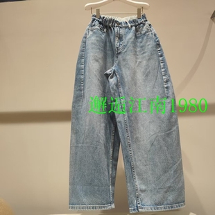 Pomme 蓬马专柜正品2026春男女童款水洗直筒牛仔长裤AQ1E10540