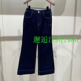 little moco专柜正品26春款女童微喇修身牛仔长裤KBF1JEN009