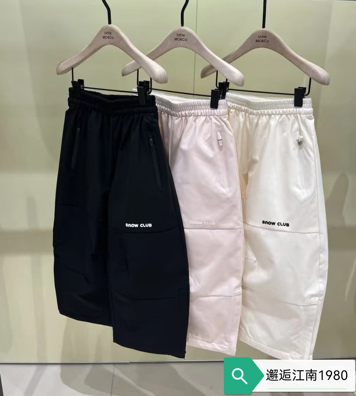 little moco专柜正品25年冬款男女童加绒三防运动长裤KBE4PAT025