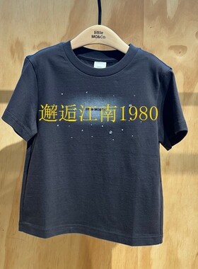 little moco 25年秋款女童纯棉针织抗菌印花短袖T恤 KBE3TEE024