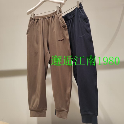 pommedeterre蓬马童装大童26夏款专柜正品男女童休闲裤AQ4E10700