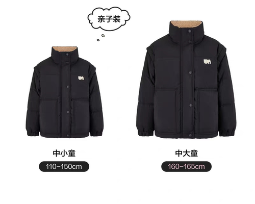 90鸭绒防风两穿羽绒服little moco童装26秋新款男女童KBF3EINT04